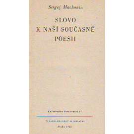 Slovo k naší současné poesii (edice: Knihovnička Varu, sv. 57) [Poezie, literární věda]